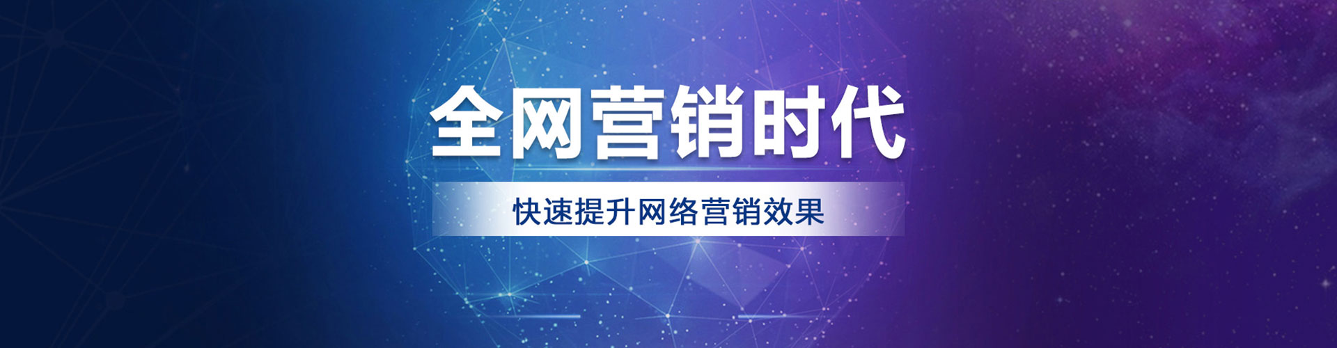 东湖sem托管