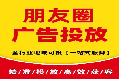 案例解析：竞价代运营如何实现高效广告投放