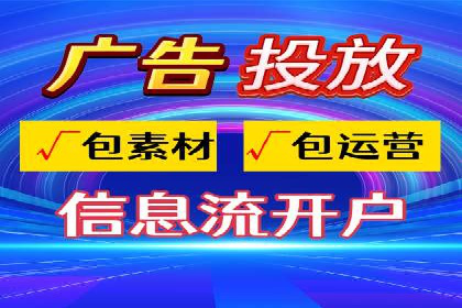 案例分析：SEM托管优化效果显著展示