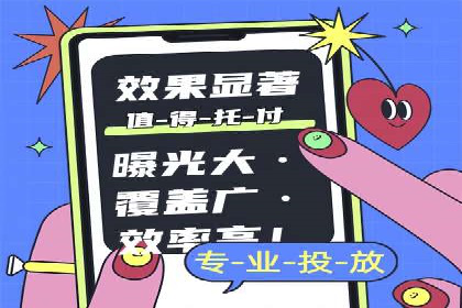线上教育行业推广开户费用分析