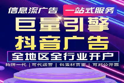 百度信息流广告在旅游行业中的成功案例